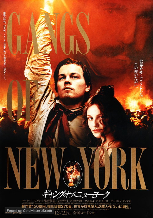 Gangs Of New York - Japanese Movie Poster