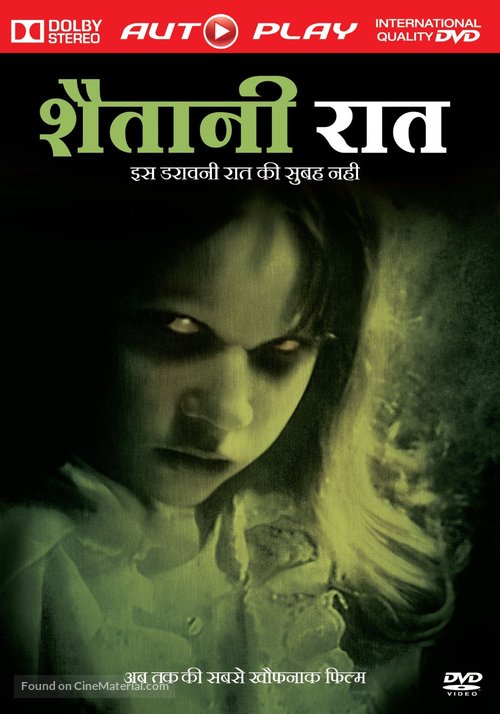 The Exorcist - Indian Movie Cover