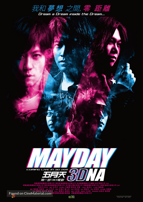 Mayday 3DNA - Taiwanese Movie Poster