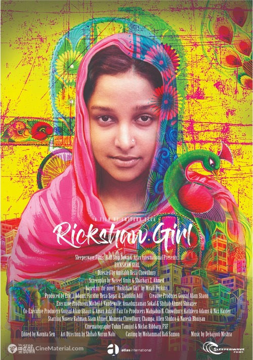 Rickshaw Girl -  Movie Poster