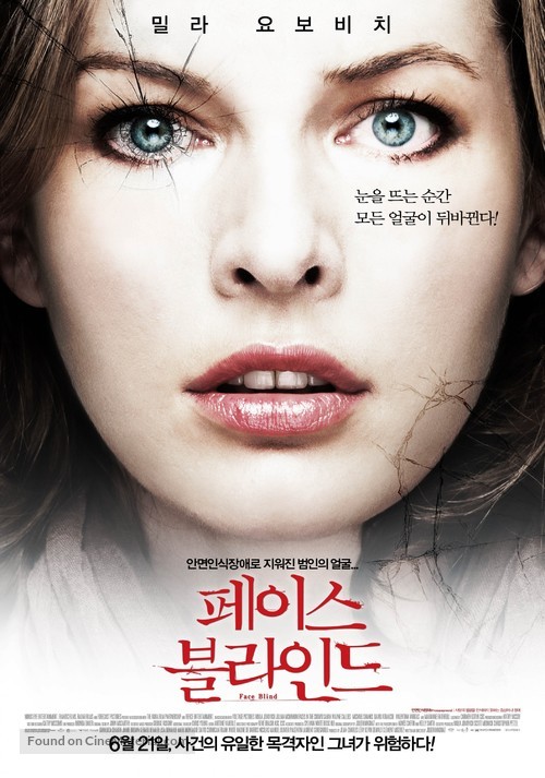 Faces in the Crowd - South Korean Movie Poster