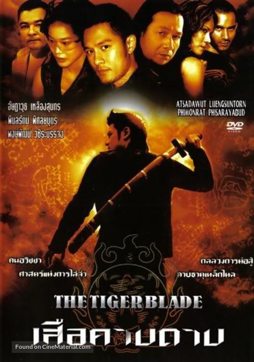 Seua khaap daap - Thai DVD movie cover