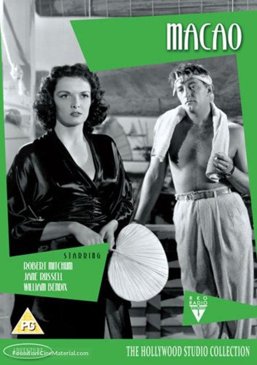 Macao - British DVD movie cover