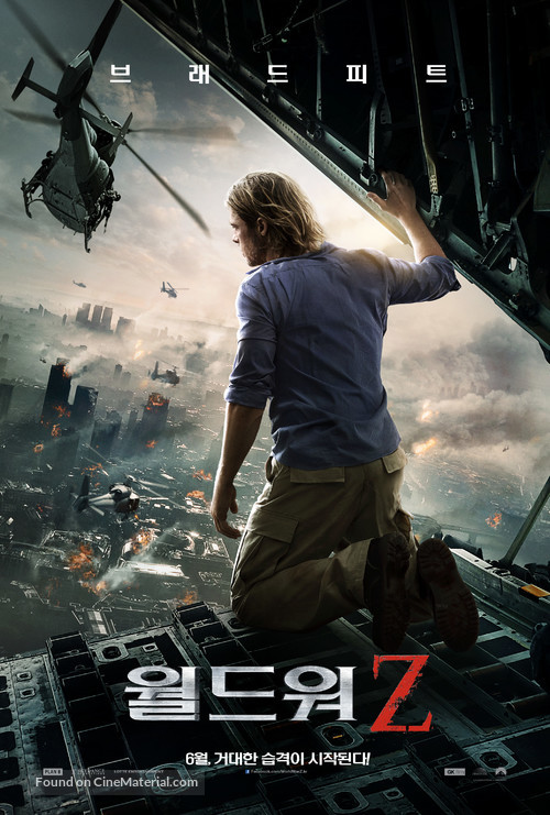 World War Z - South Korean Movie Poster