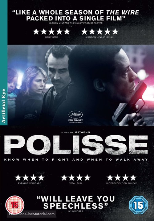 Polisse - British DVD movie cover