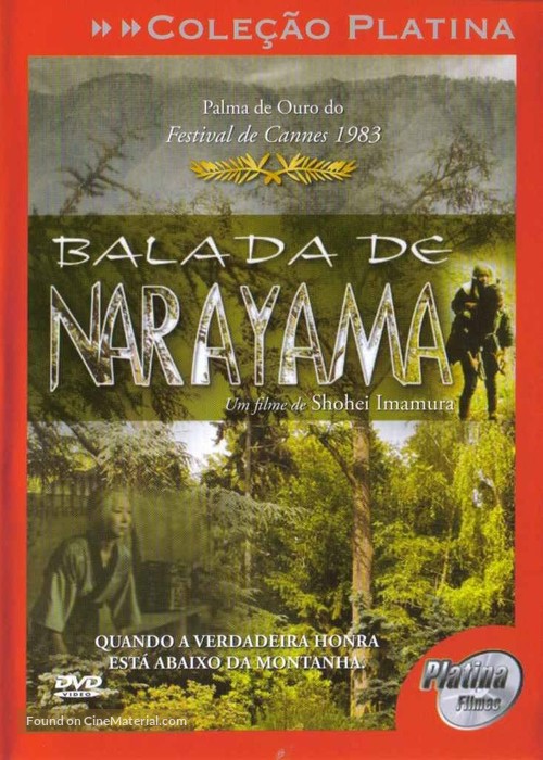 Narayama bushiko - Brazilian DVD movie cover