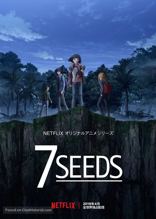 &quot;7Seeds&quot; - Japanese Movie Poster