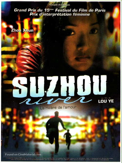 Su Zhou He - French Movie Poster