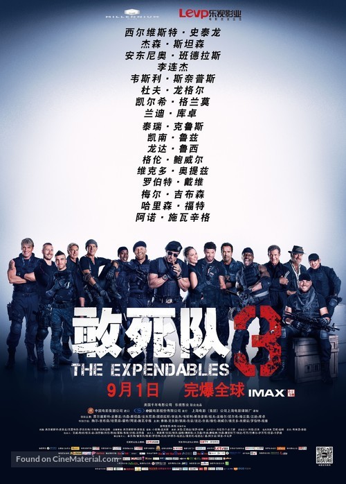 The Expendables 3 - Chinese Movie Poster