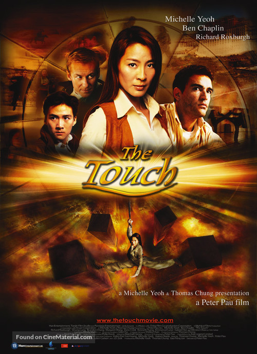 Tian mai zhuan qi - Australian Movie Poster