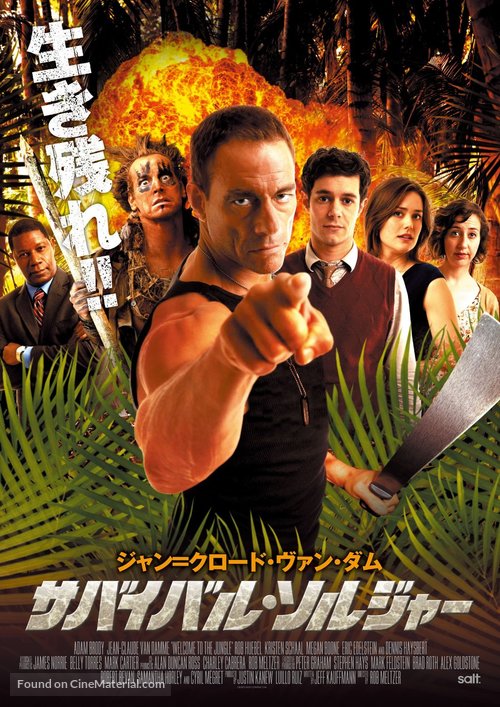 Welcome to the Jungle (2013) - IMDb