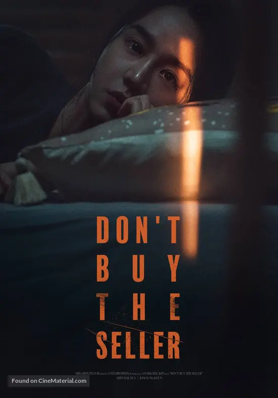 Target (2023) movie poster