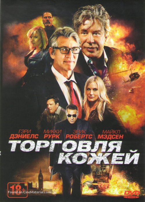 Skin Traffik - Russian DVD movie cover