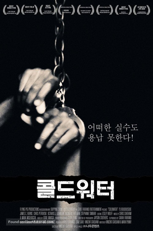 Coldwater - South Korean Movie Poster