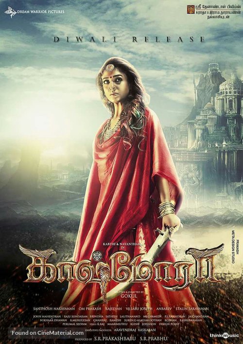 Kaashmora - Indian Movie Poster