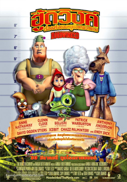 Hoodwinked! - Thai Movie Poster