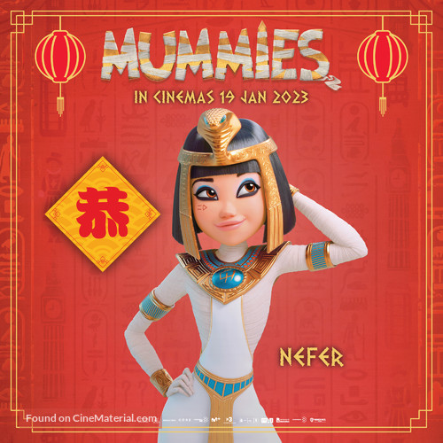 Mummies - Malaysian Movie Poster