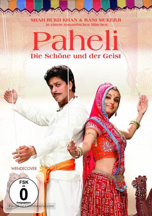 Paheli - German DVD movie cover