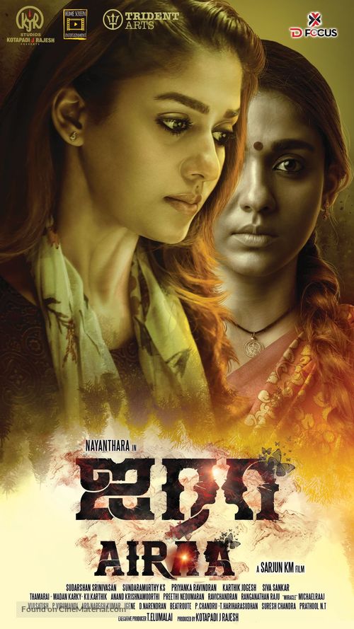 Airaa - Singaporean Movie Poster