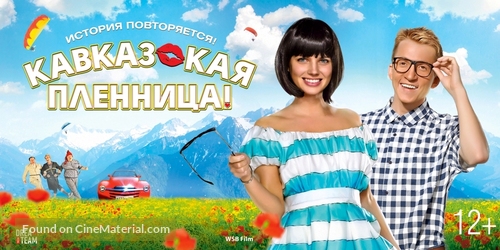 Kavkazskaya plennitsa! - Russian Movie Poster