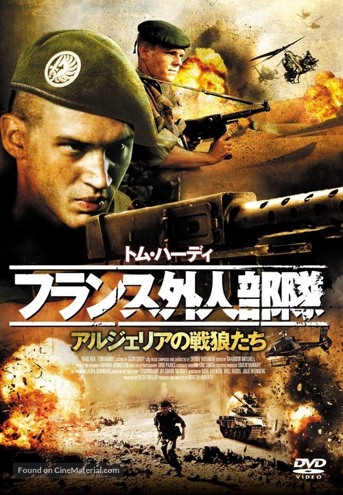 Simon: An English Legionnaire - Japanese Movie Cover