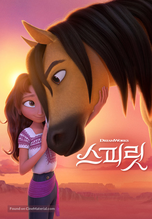 Spirit Untamed - South Korean Video on demand movie cover