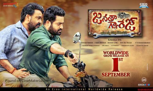 Janatha Garage - Indian Movie Poster