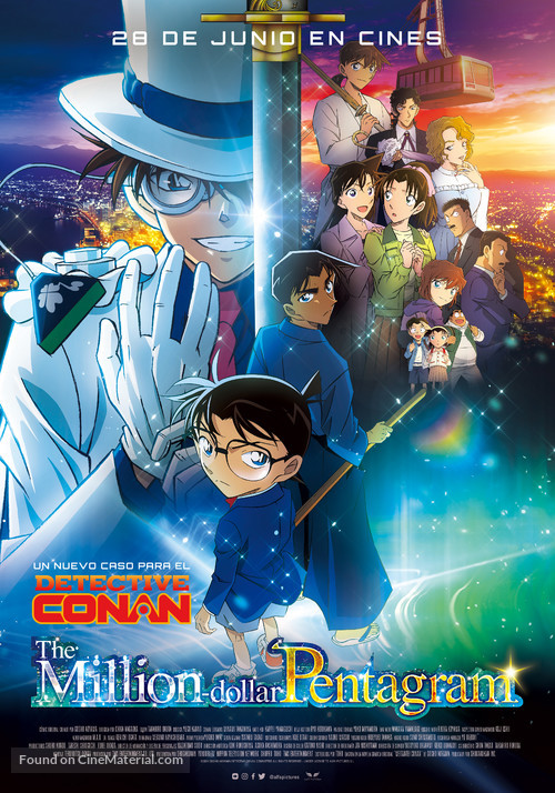 Detective Conan: One Million Dollar Star Five-Pointed Star - Spanish Movie Poster