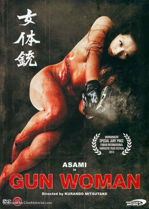 Gun Woman - Danish DVD movie cover