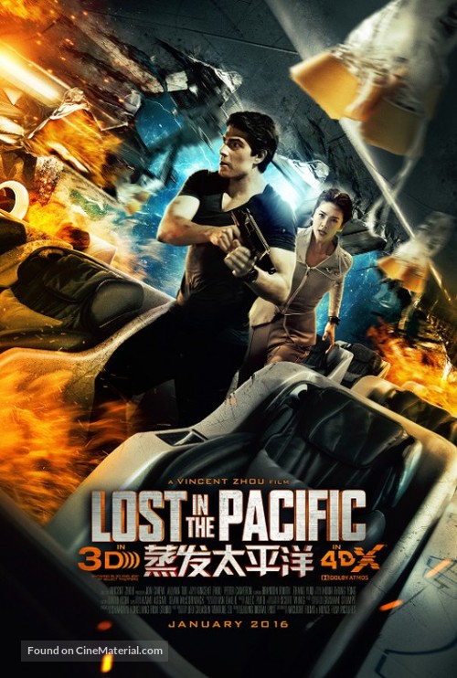 Lost in the Pacific - Chinese Movie Poster