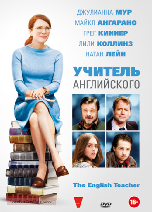 The English Teacher - Russian DVD movie cover