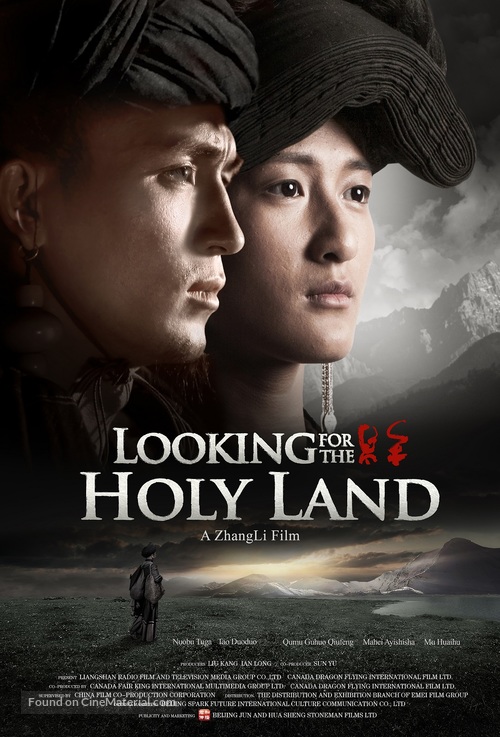 Looking for the Holy Land - Chinese Movie Poster