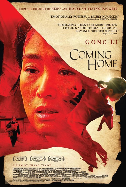 Gui lai - Movie Poster