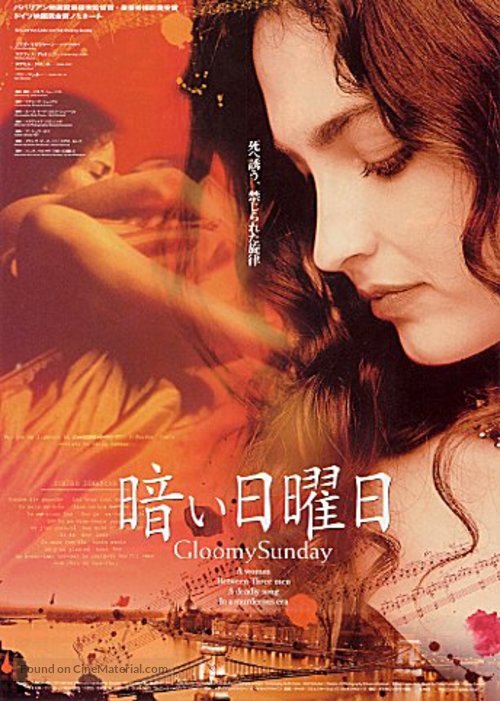 Gloomy Sunday - Ein Lied von Liebe und Tod - Japanese Movie Poster