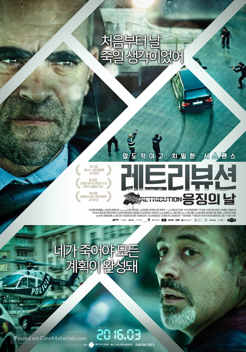 El desconocido - South Korean Movie Poster
