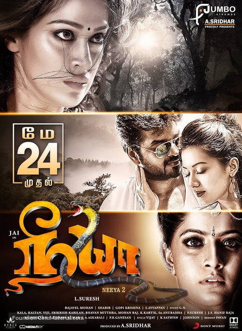 Neeya 2 - Indian Movie Poster