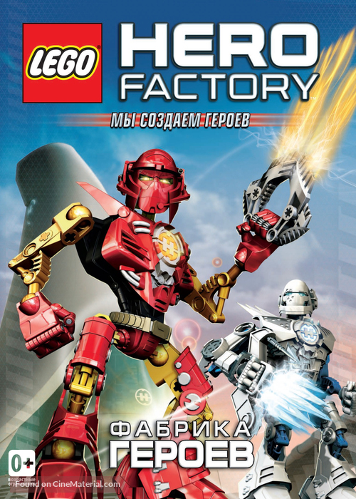 &quot;LEGO HERO Factory: Rise of the Rookies&quot; - Russian DVD movie cover