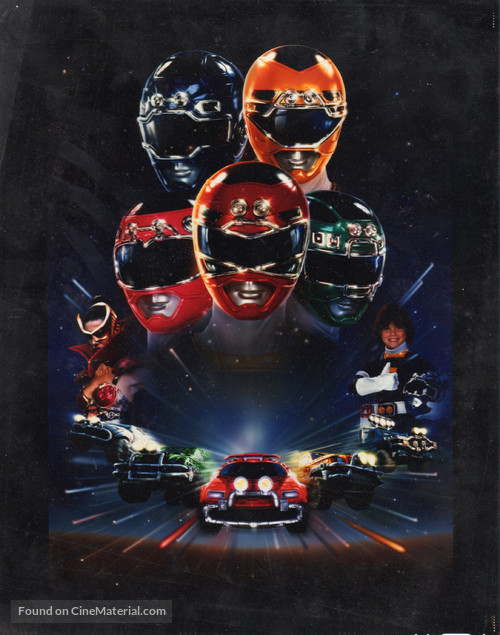 Turbo: A Power Rangers Movie - Key art
