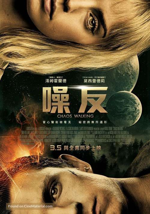 Chaos Walking - Taiwanese Movie Poster