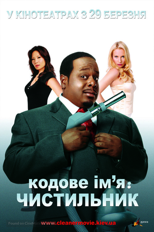 Code Name: The Cleaner - Ukrainian Movie Poster