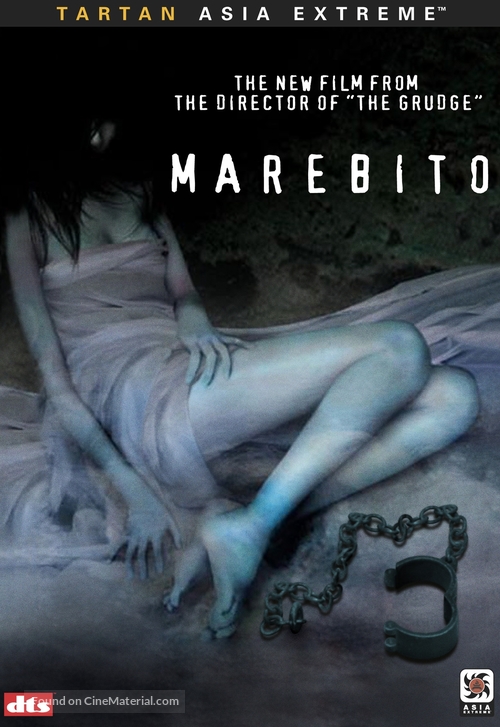 Marebito - DVD movie cover