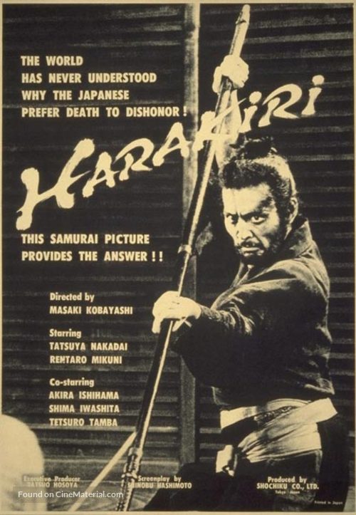 Seppuku - Movie Poster