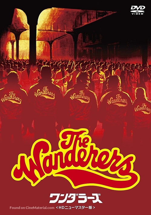 The Wanderers - Japanese DVD movie cover