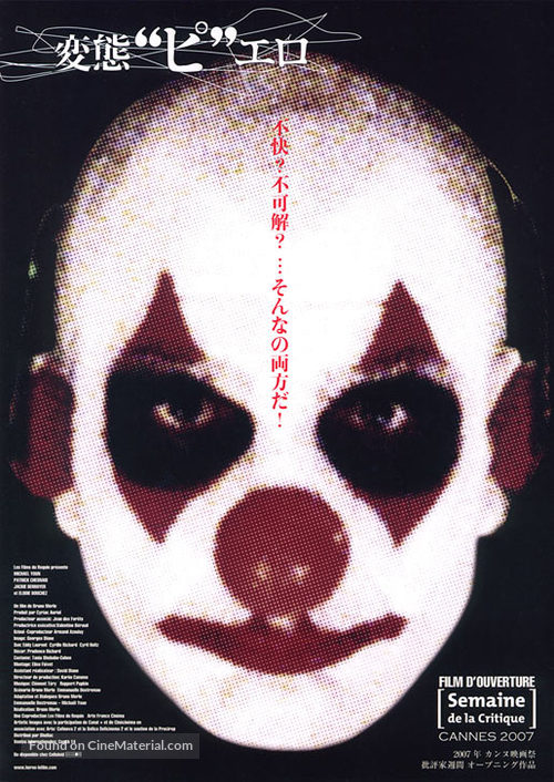 H&egrave;ros - Japanese Movie Poster