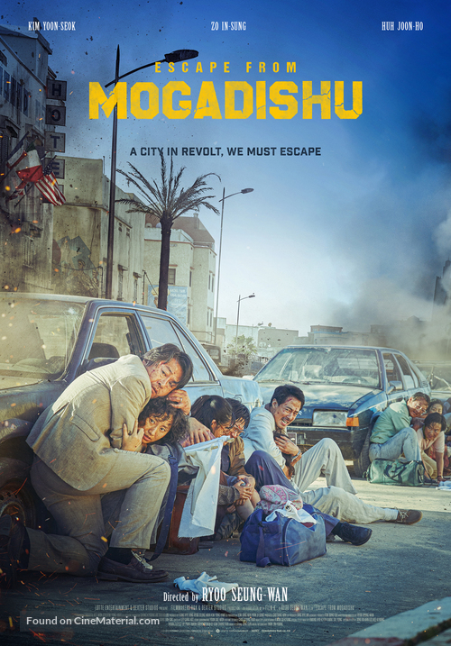 Mogadisyu - International Movie Poster