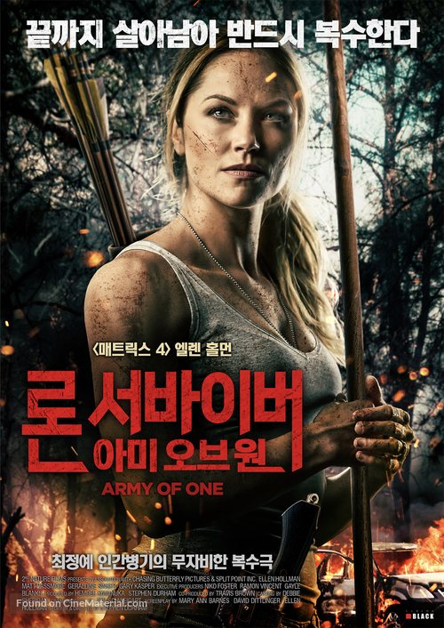 Army of One - South Korean Movie Poster