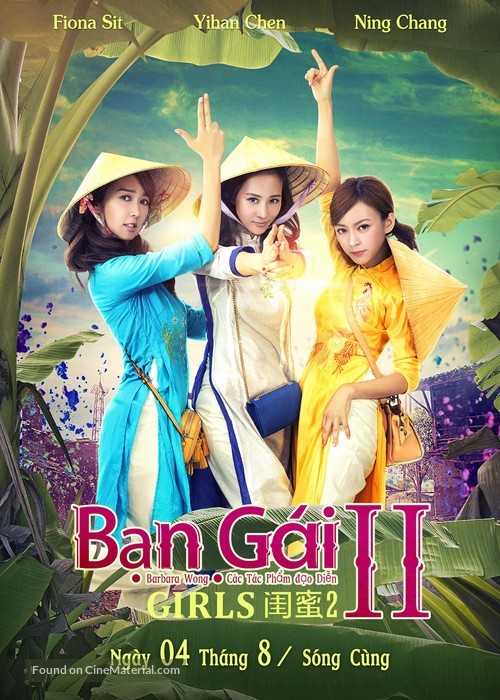 Guimi 2 - Vietnamese Movie Poster