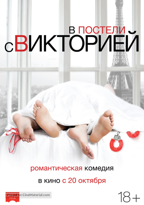 Victoria - Russian Movie Poster