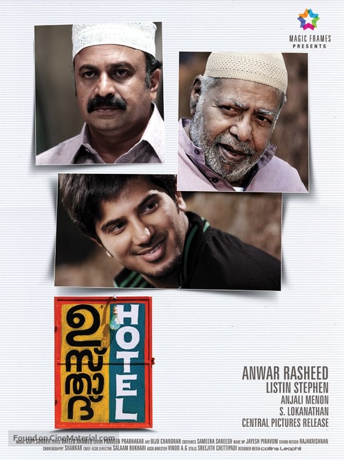 Ustad Hotel 2012 Indian movie poster