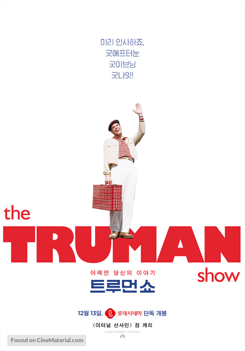 The Truman Show - South Korean Movie Poster